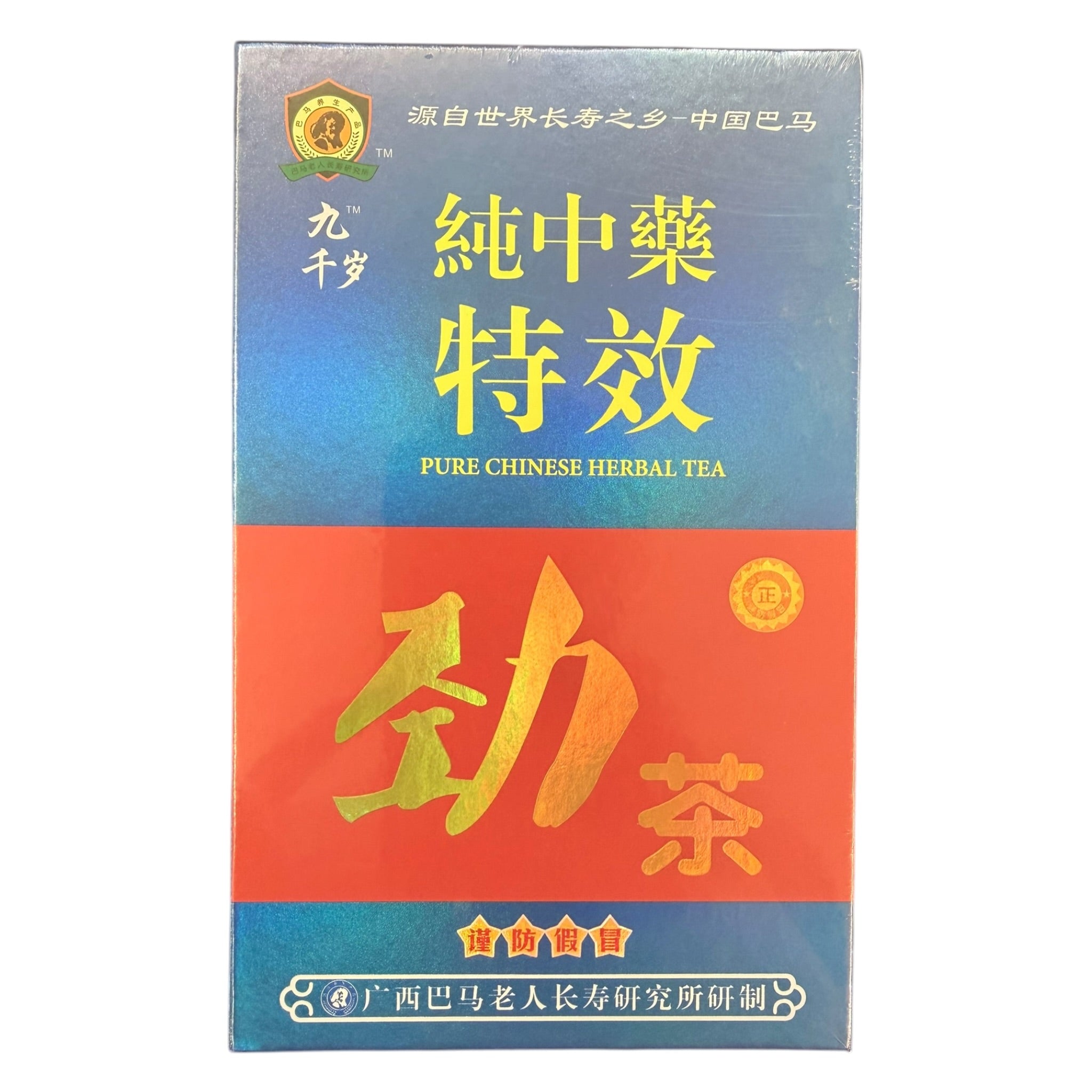 Herbal Supplements