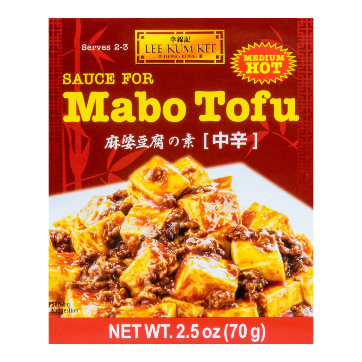Lee Kum Kee Chinese Sichuan Style Mabo Tofu Sauce MEDIUM HOT 2.5 Oz