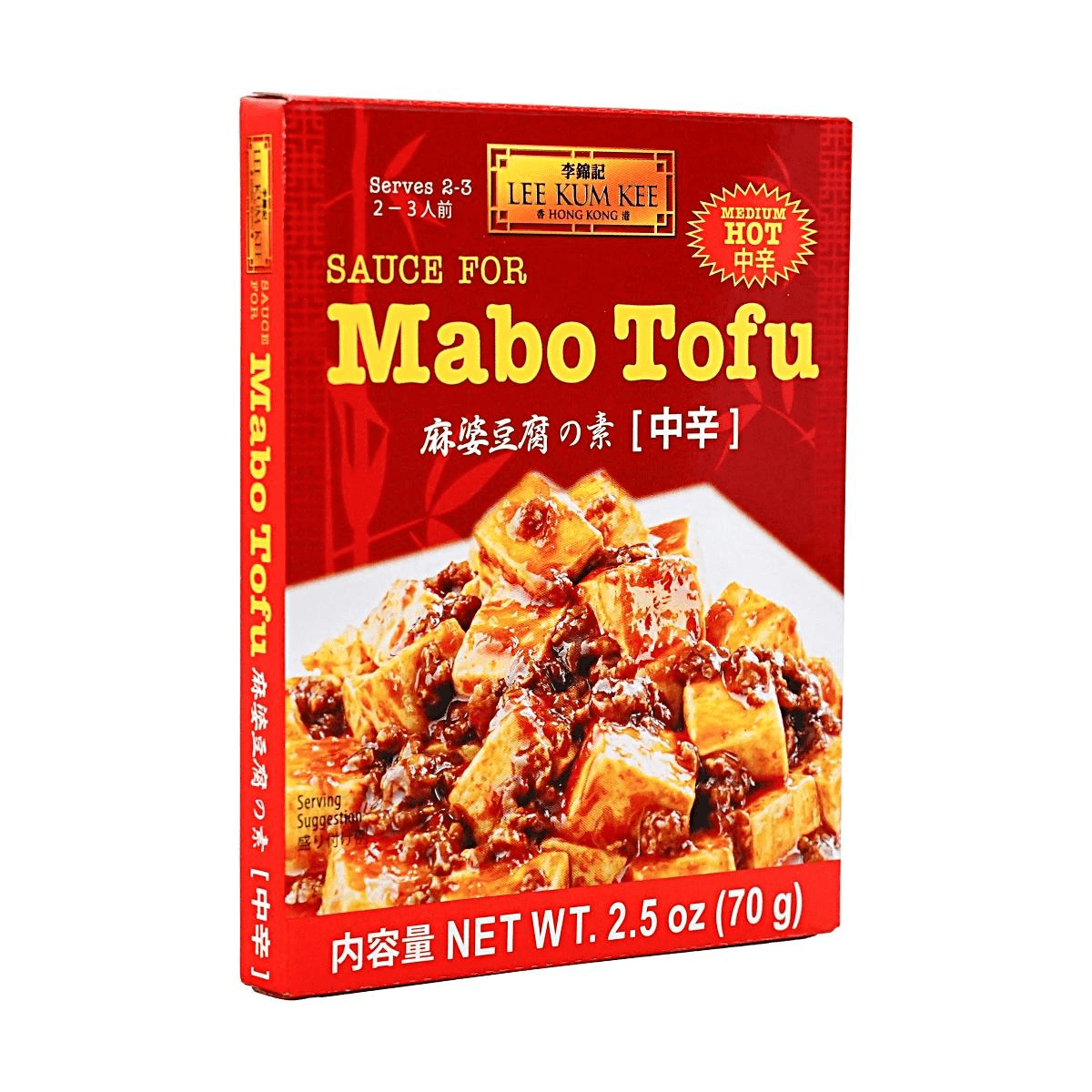 Lee Kum Kee Chinese Sichuan Style Mabo Tofu Sauce MEDIUM HOT 2.5 Oz