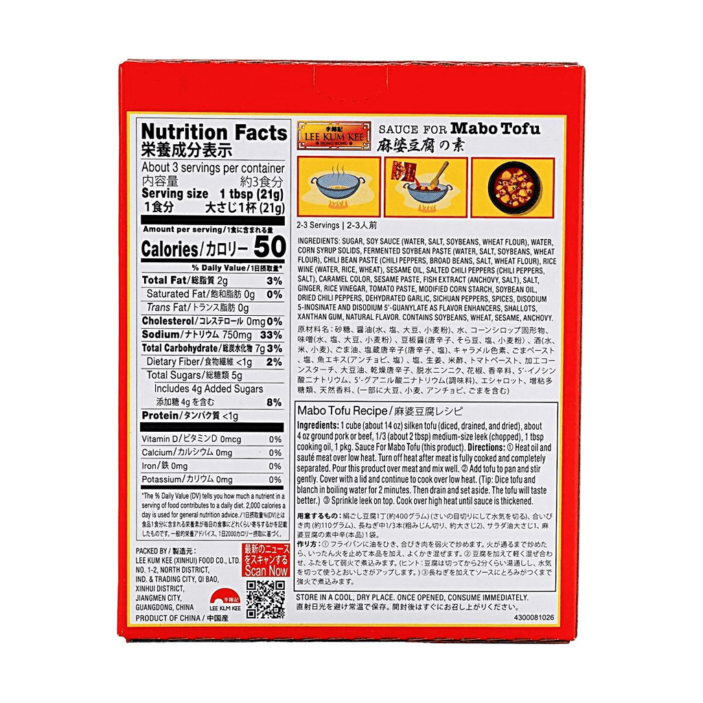 Lee Kum Kee Chinese Sichuan Style Mabo Tofu Sauce MEDIUM HOT 2.5 Oz