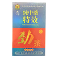 PURE CHINESE HERBAL FORMULA SPECIAL GOUT TEA (5 GRAMS X 10 PACKETS)劲茶通风茶 12/2028