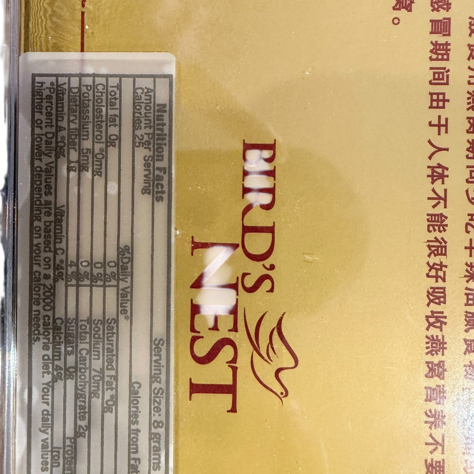 100 % Indonesia Dried Nest Golden Bird's Nest Level 乾金燕窝 金丝黄燕盏 8 OZ (267g)