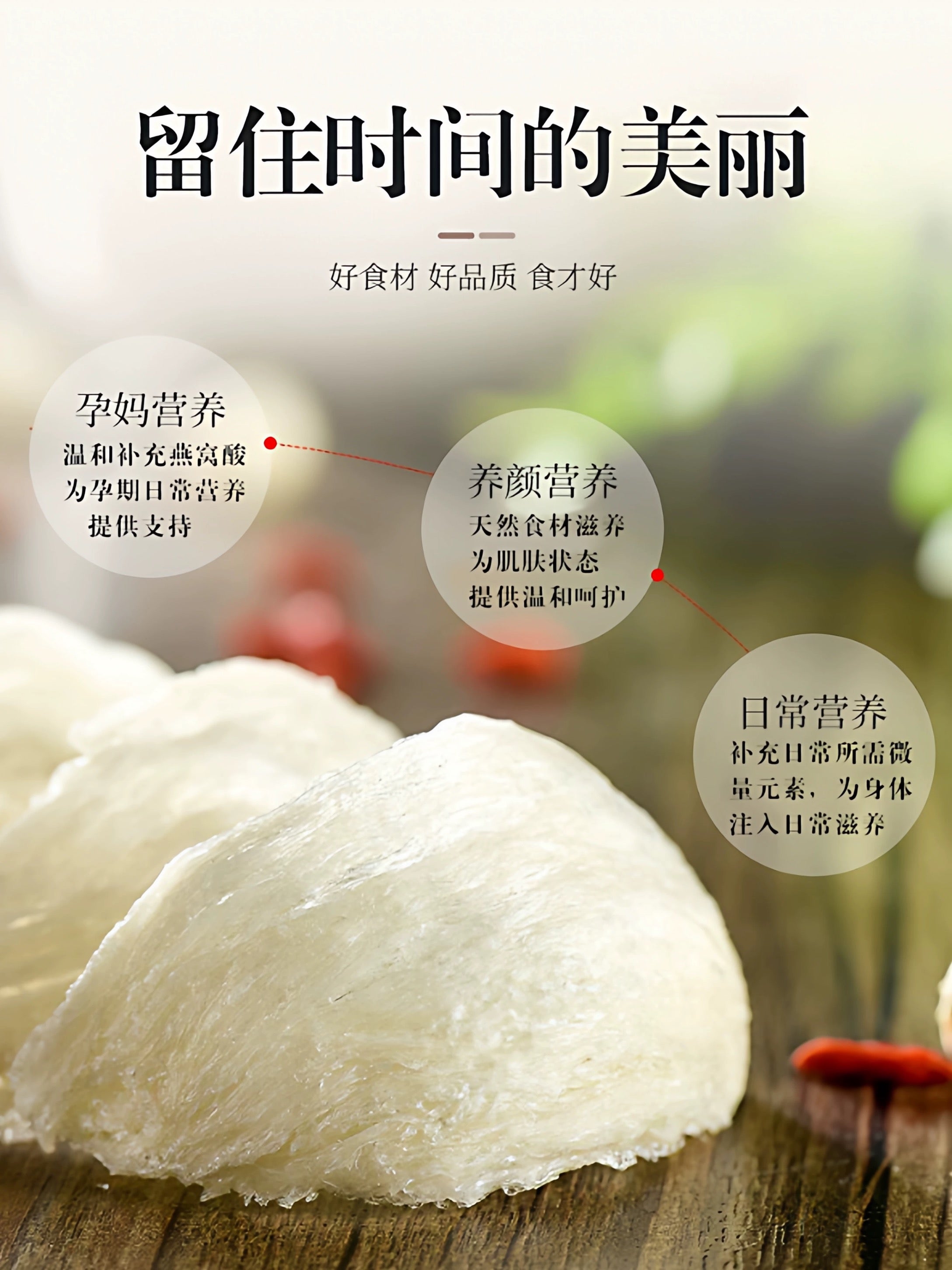 Natural Indonesia Swallow Bird Nest AAAAA Grade 8OZ (227g) 燕窝