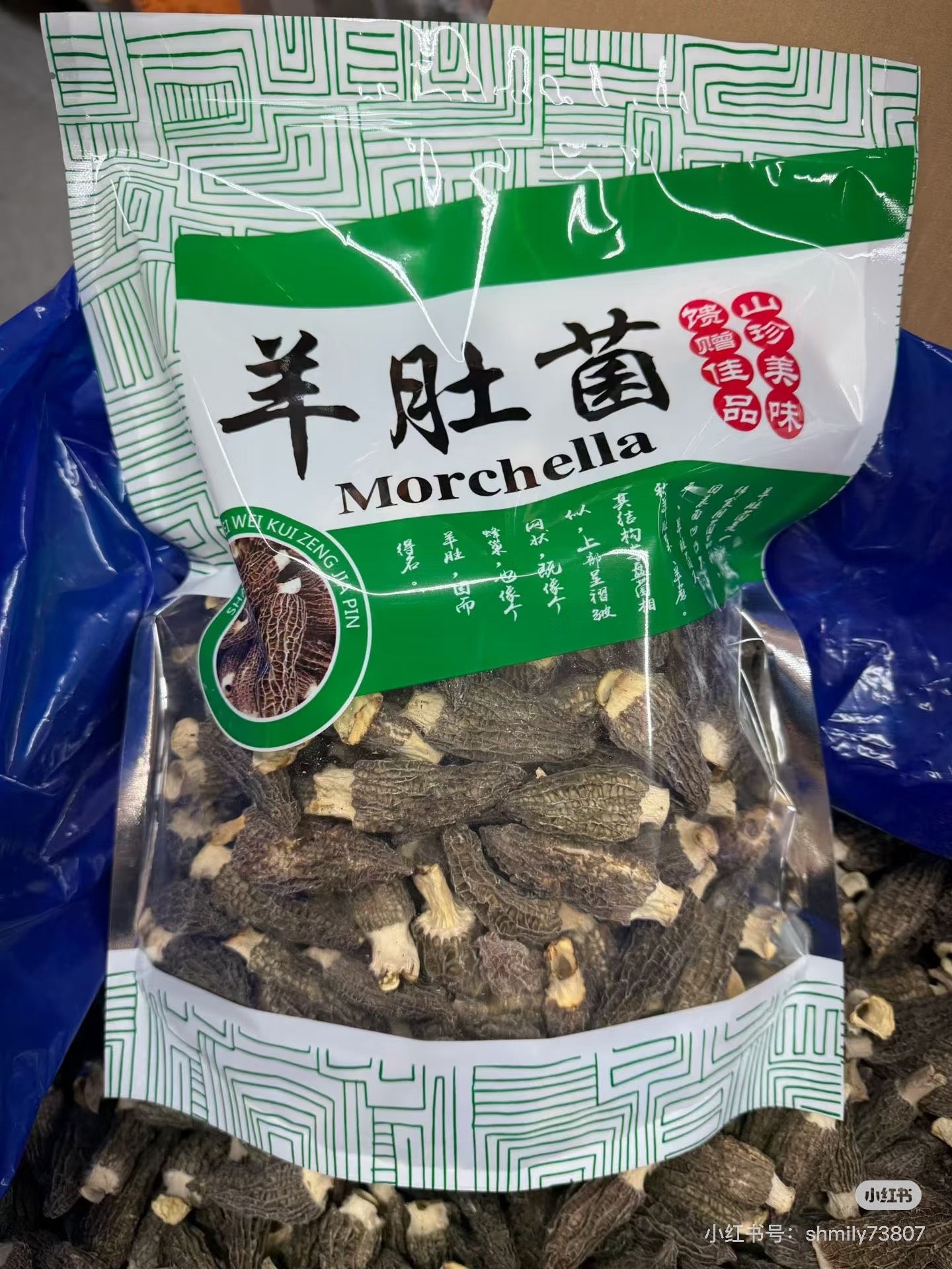 JUMBO WILD Morel Mushrooms, Whole (Dried) - Full 1 Pound