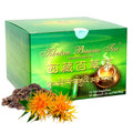 Tibetan Baicao Tea (10 Tea Bags) 西藏百草茶