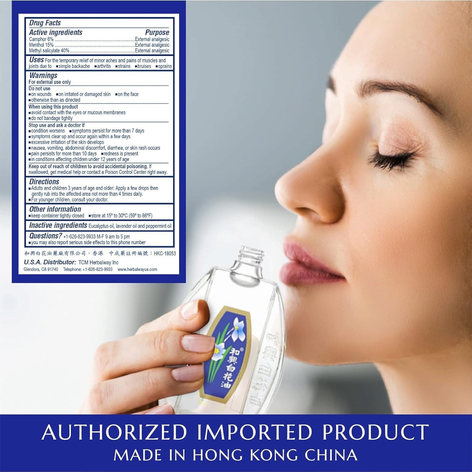 White Flower External Analgesic Balm Oil Pain Relief 20mL(Pack of 12)