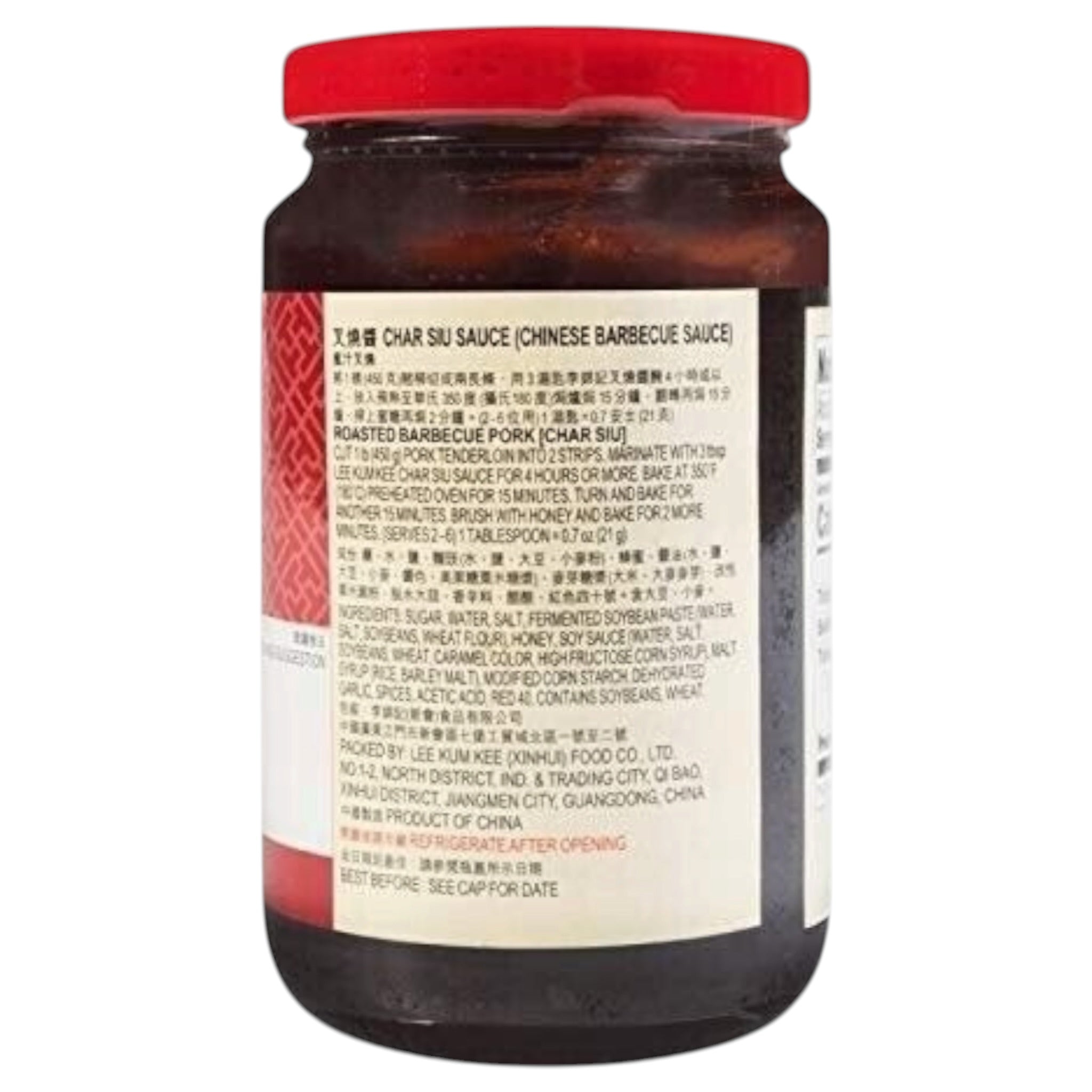 Lee Kum Kee Char Siu Sauce (Chinese Barbecue Sauce) 香港李锦记 叉烧酱 (1 Packs, 14 oz)