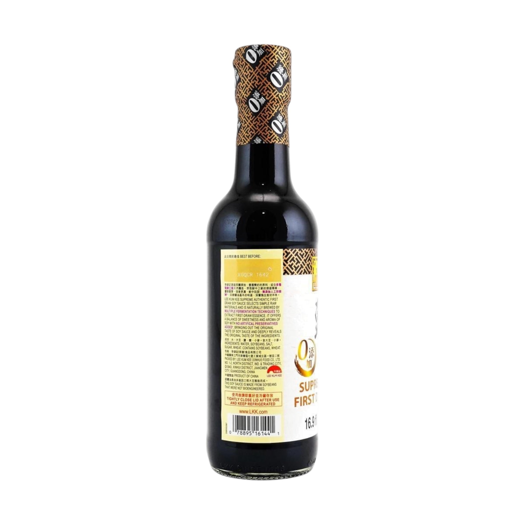 Lee Kum Kee Supreme Authentic First Draw Soy Sauce 16.9 FL OZ (500ml)