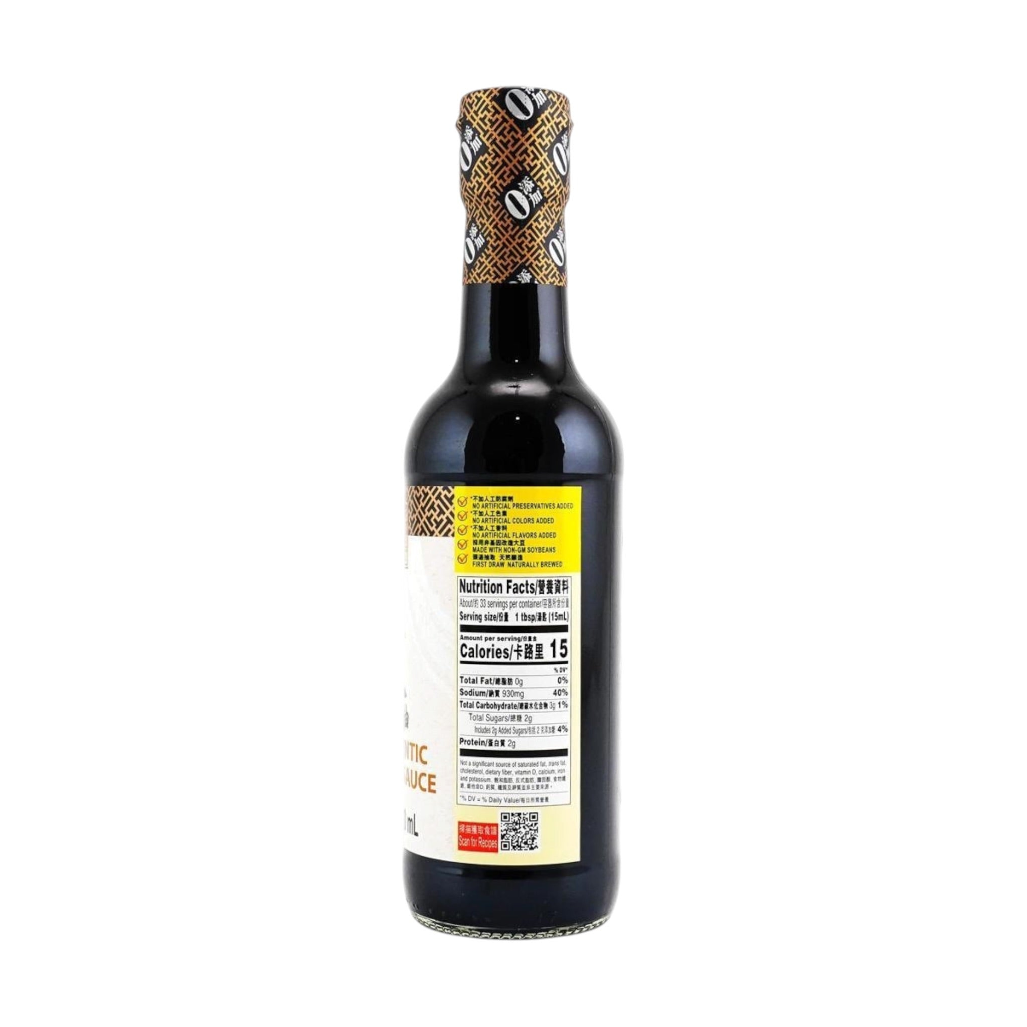 Lee Kum Kee Supreme Authentic First Draw Soy Sauce 16.9 FL OZ (500ml)