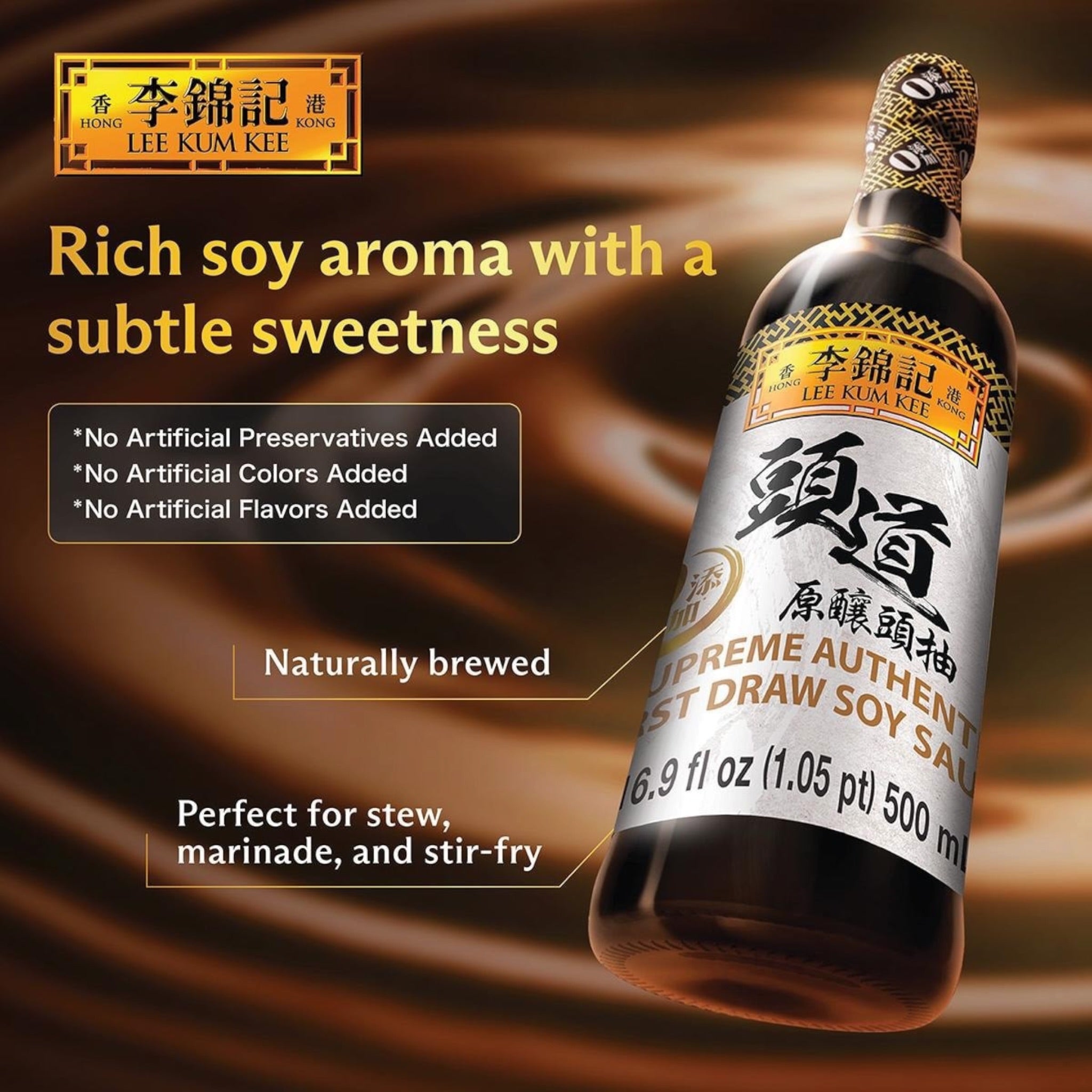 Lee Kum Kee Supreme Authentic First Draw Soy Sauce 16.9 FL OZ (500ml)