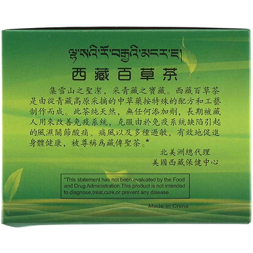 Tibetan Baicao Tea (10 Tea Bags) 西藏百草茶