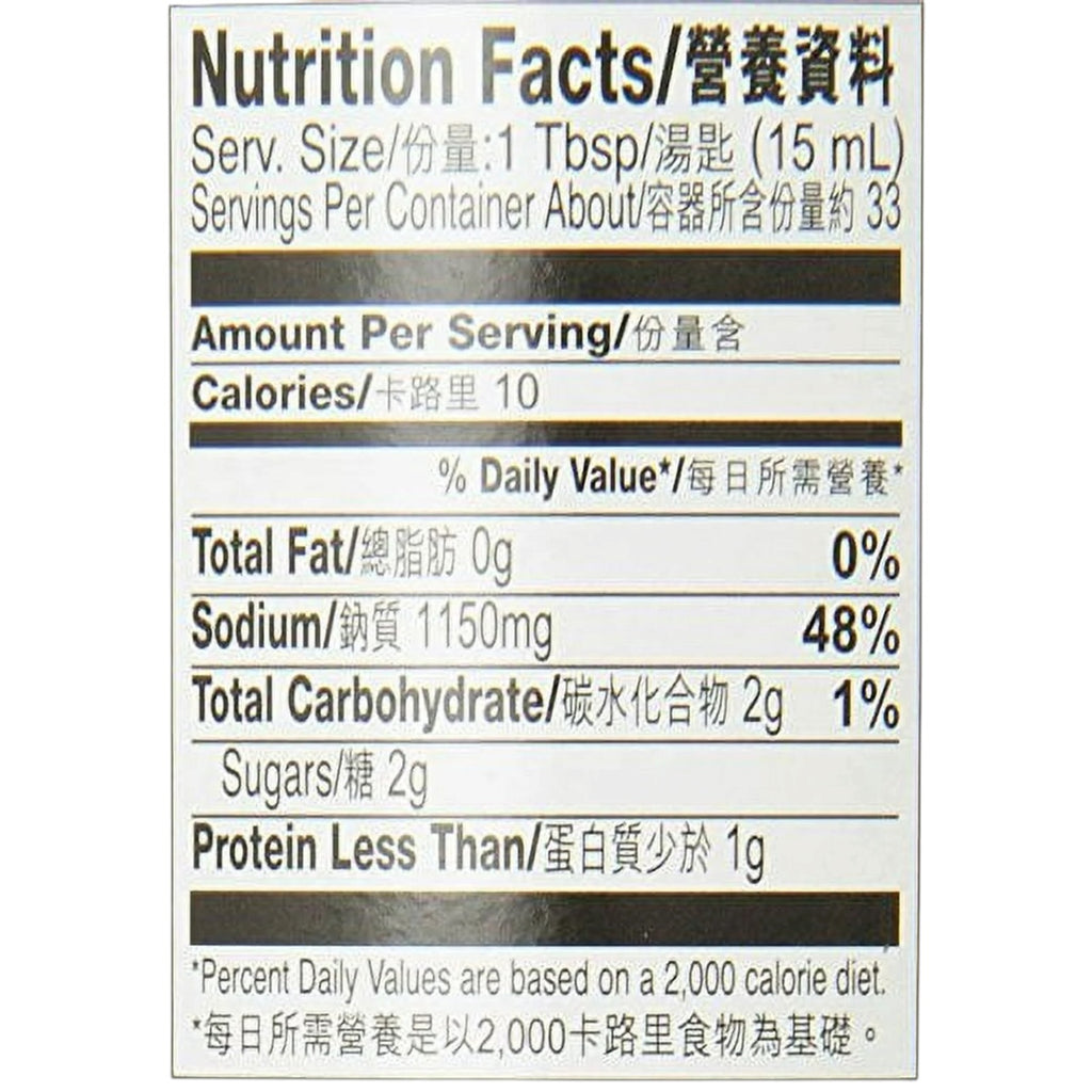 Lee Kum Kee Soy Sauce 16.9fl Oz(500ml)