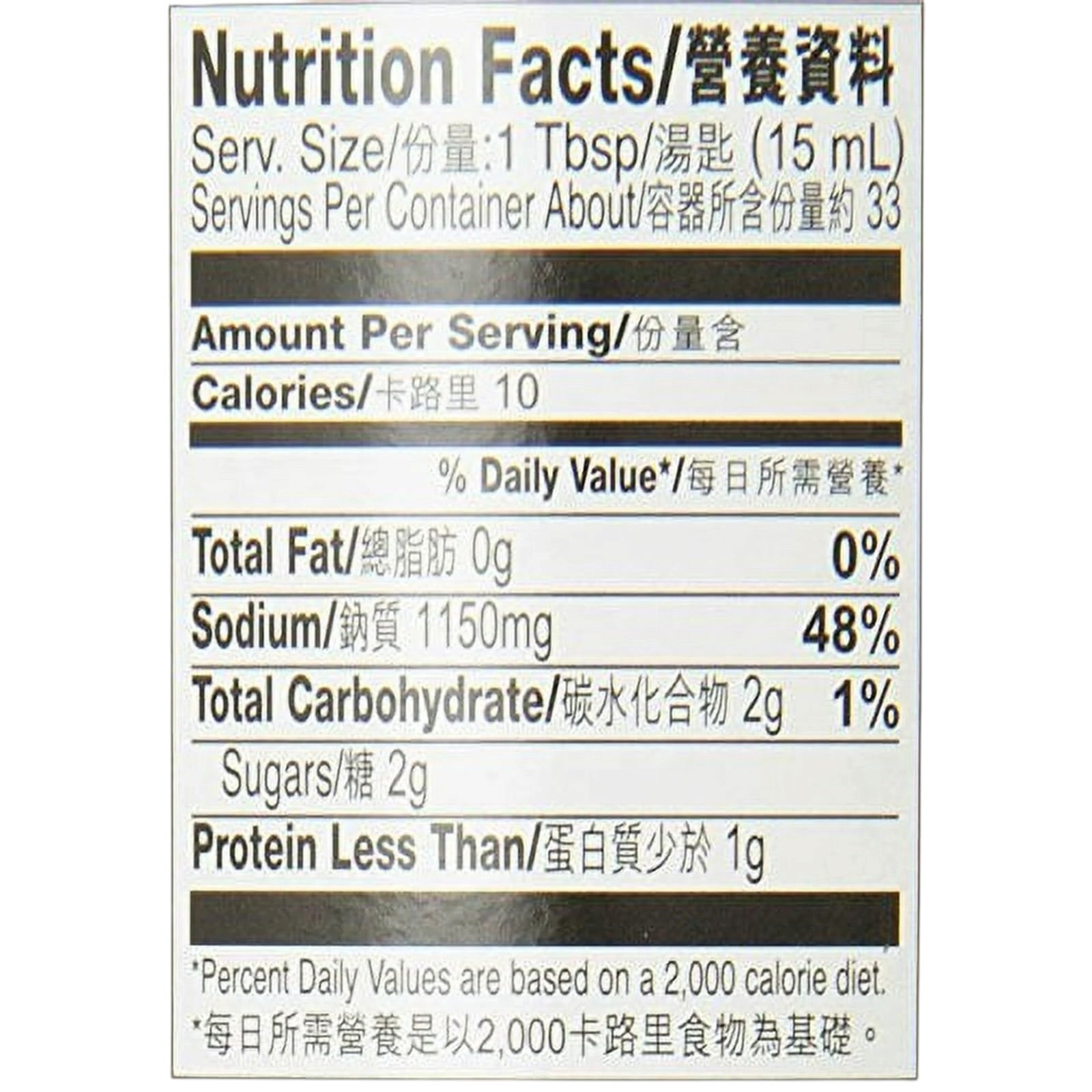 Lee Kum Kee Soy Sauce 16.9fl Oz(500ml)