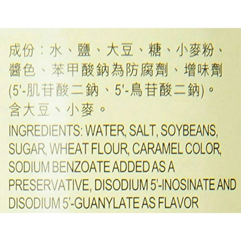 Lee Kum Kee Soy Sauce 16.9fl Oz(500ml)