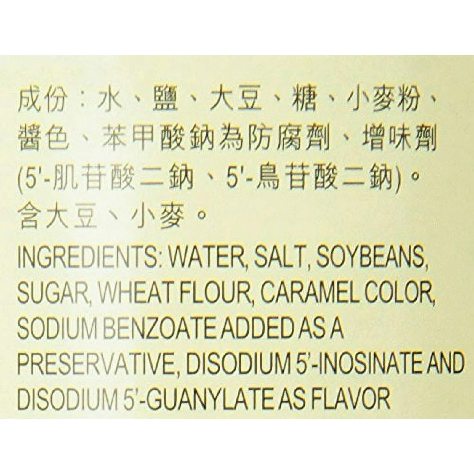 Lee Kum Kee Soy Sauce 16.9fl Oz(500ml)