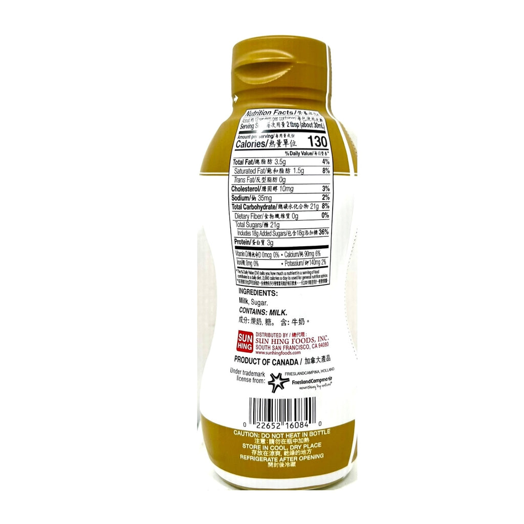 Longevity Brand Sweetened Condensed Milk Gold Labal 15.8 oz 3 packs