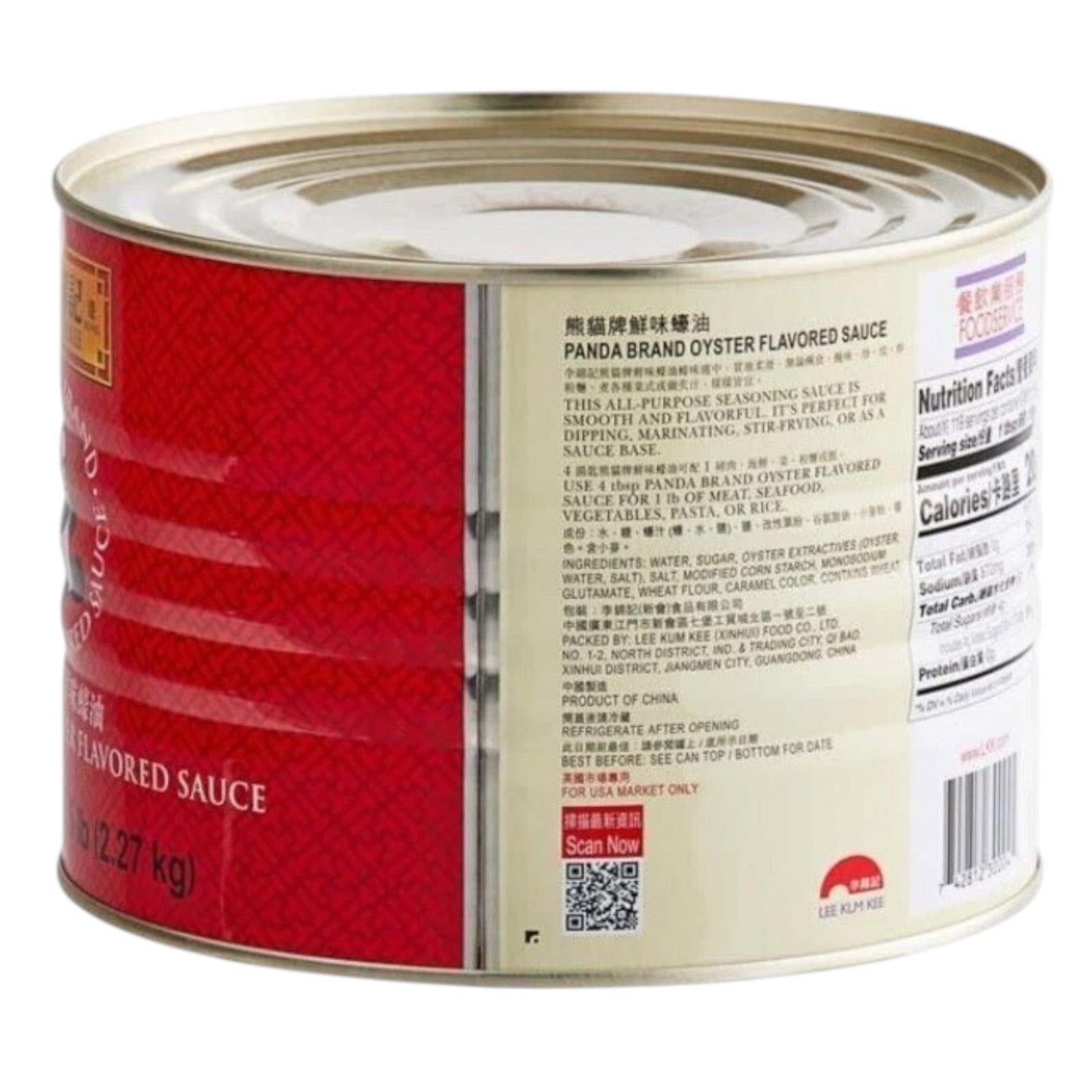 Lee Kum Kee Panda Brand Oyster Flavored Sauce 5 lb