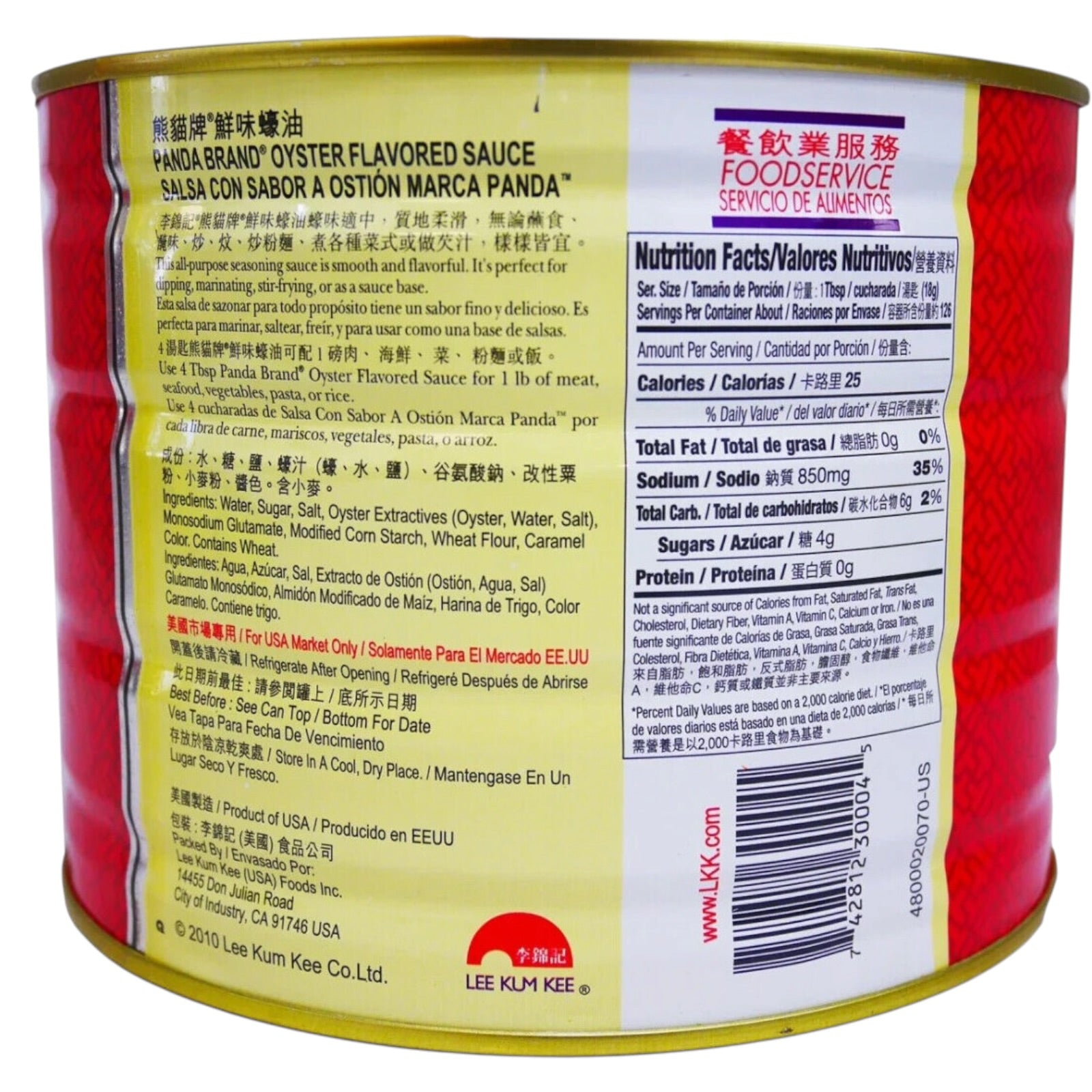 Lee Kum Kee Panda Brand Oyster Flavored Sauce 5 lb