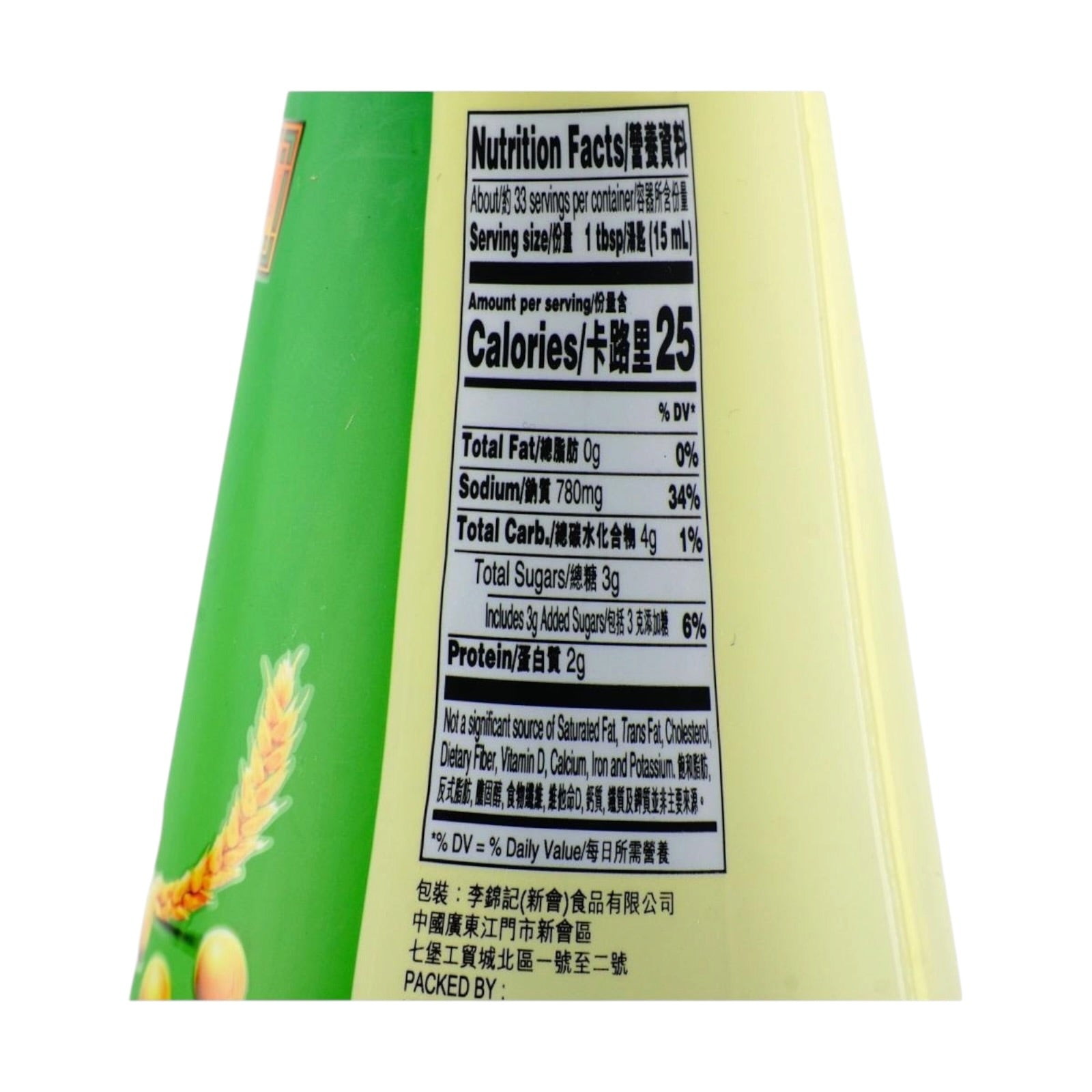 Lee Kum Kee Sodium Reduced Seasoned Soy Sauce 16.9 oz~