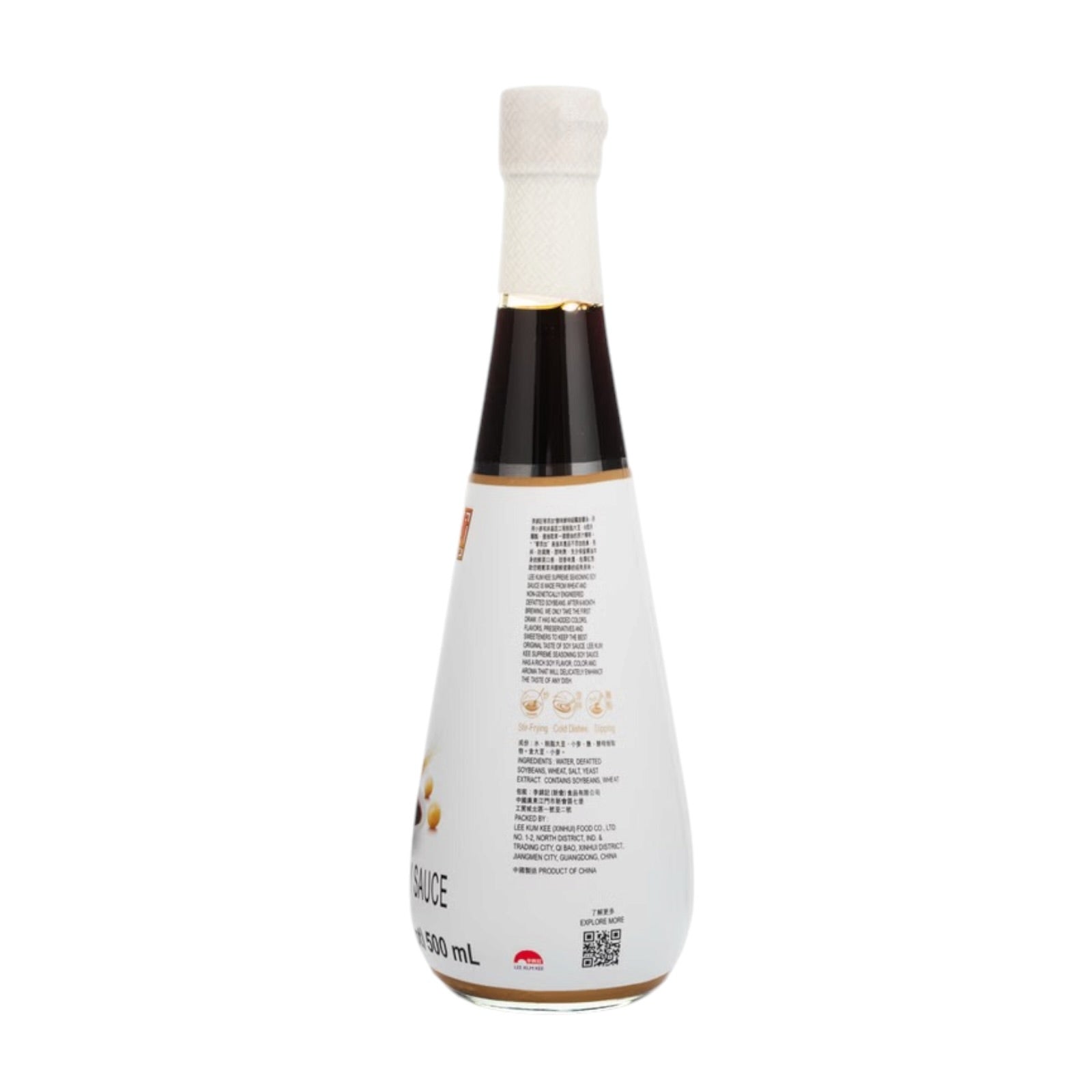 Lee Kum Kee Supreme Seasoning Soy Sauce 16.9 oz