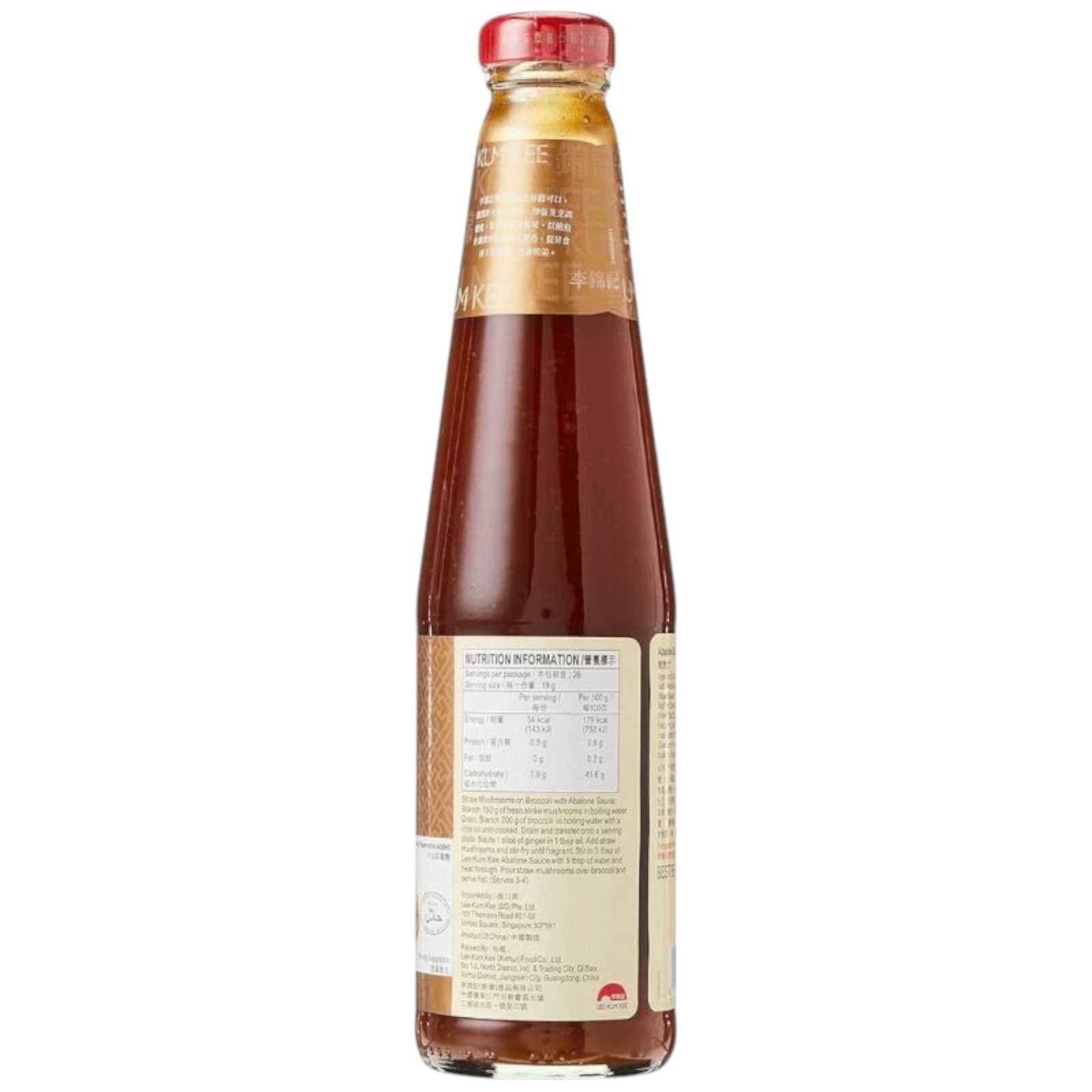 Lee Kum Kee Abalone Sauce 18.9 oz