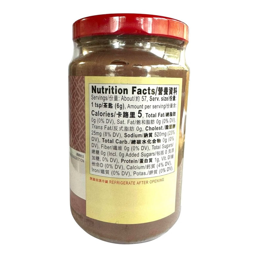 Lee Kum Kee Shrimp Sauce ( Finely Ground ) 12 oz~