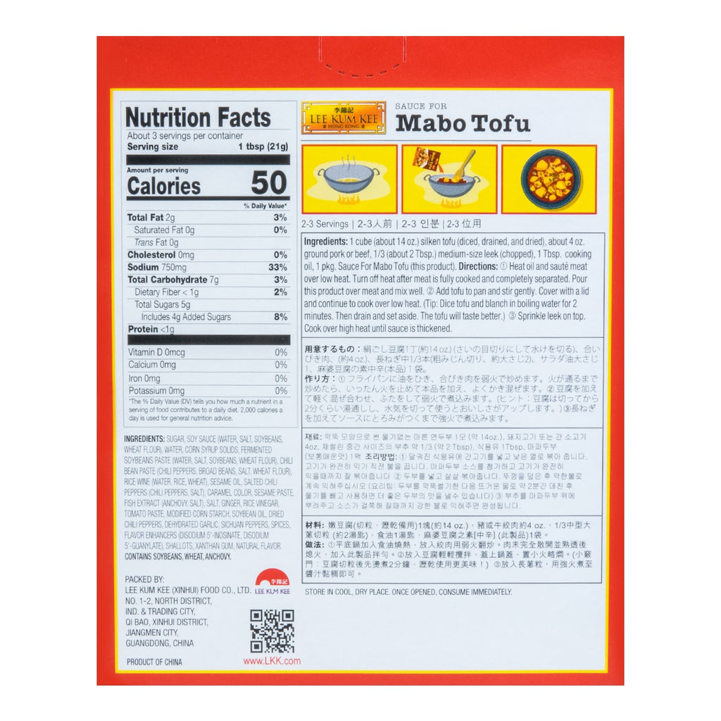 Lee Kum Kee Chinese Sichuan Style Mabo Tofu Sauce MEDIUM HOT 2.5 Oz
