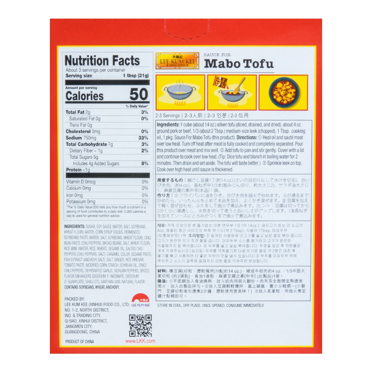 Lee Kum Kee Chinese Sichuan Style Mabo Tofu Sauce MEDIUM HOT 2.5 Oz