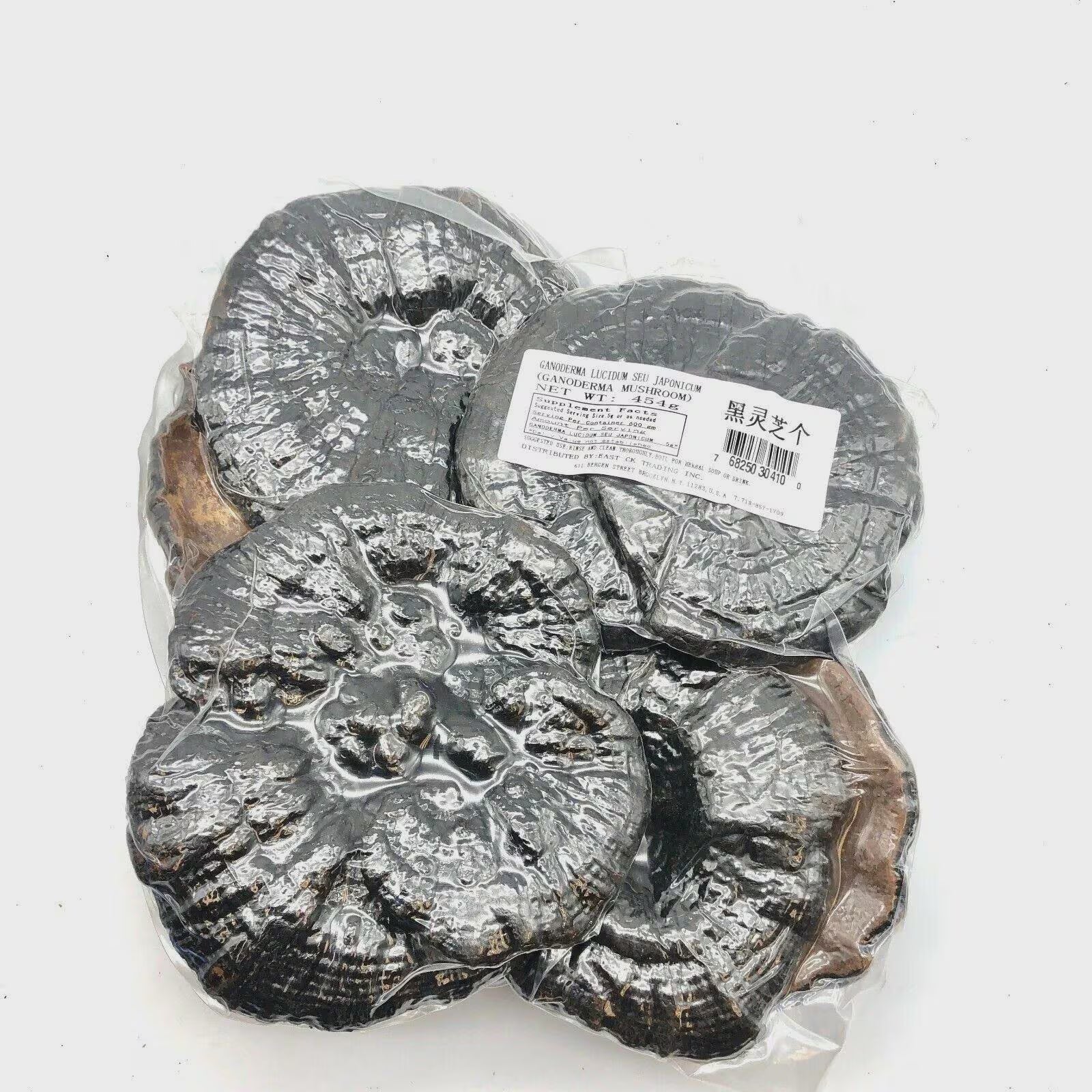 Organic Hei Ling Zhi 黑灵芝, Reishi Mushroom, Japanese Wild Black Reishi 454g