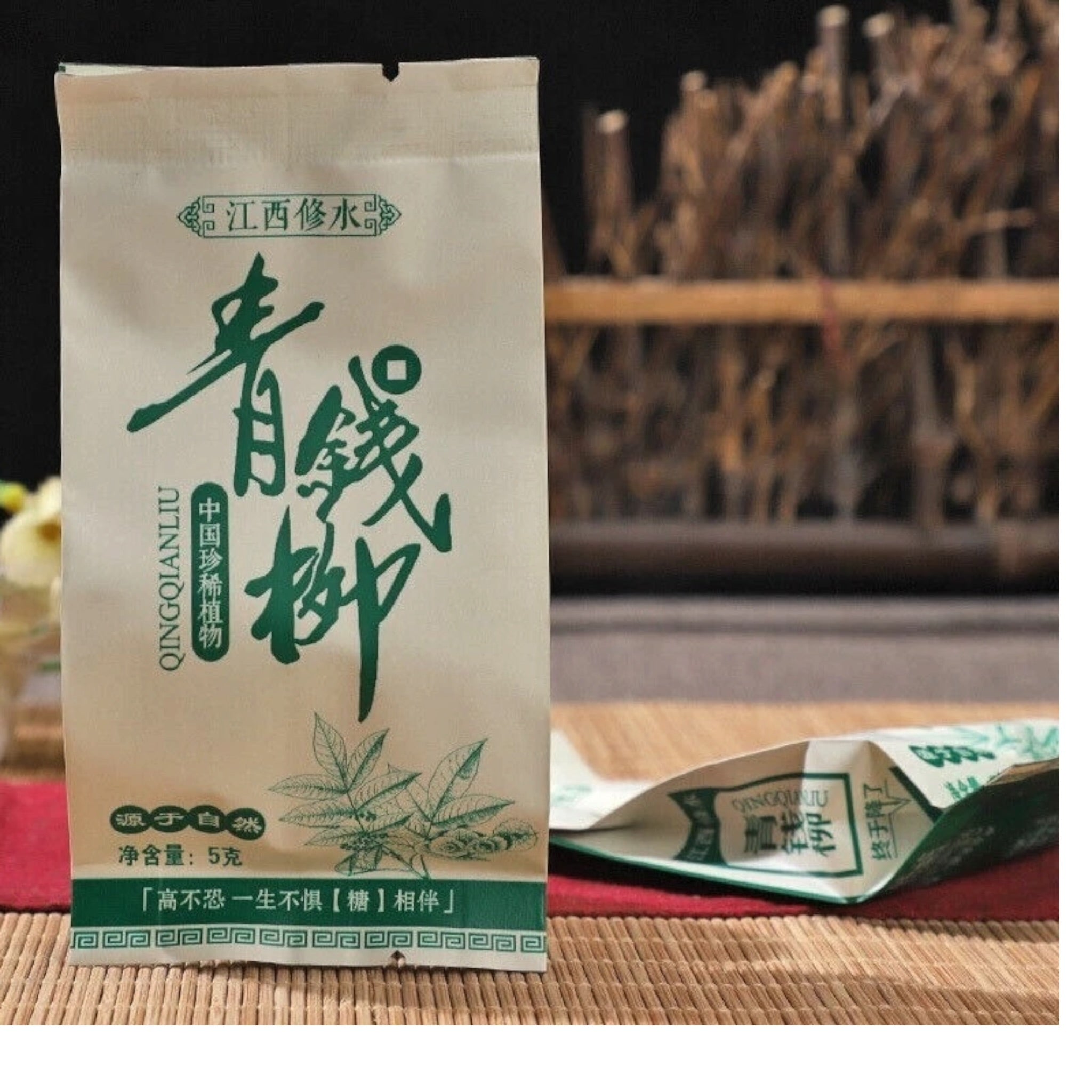 Qing Qian Liu Cha Health tea Fall blood sugar tea herbal tea 青钱柳茶野生降三血糖血脂养生茶125g