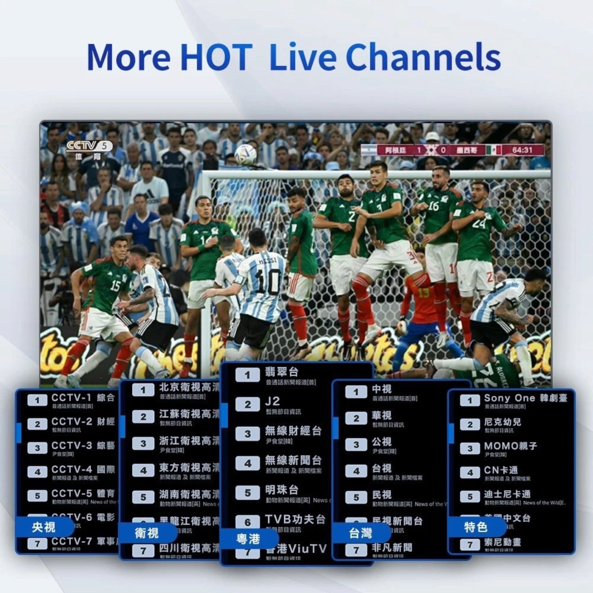 A3 2026 Chinese Version China/HK/Taiwan/Vietnam tv&amp;movies 海量中港澳台湾越南热门直播点播回看BOX