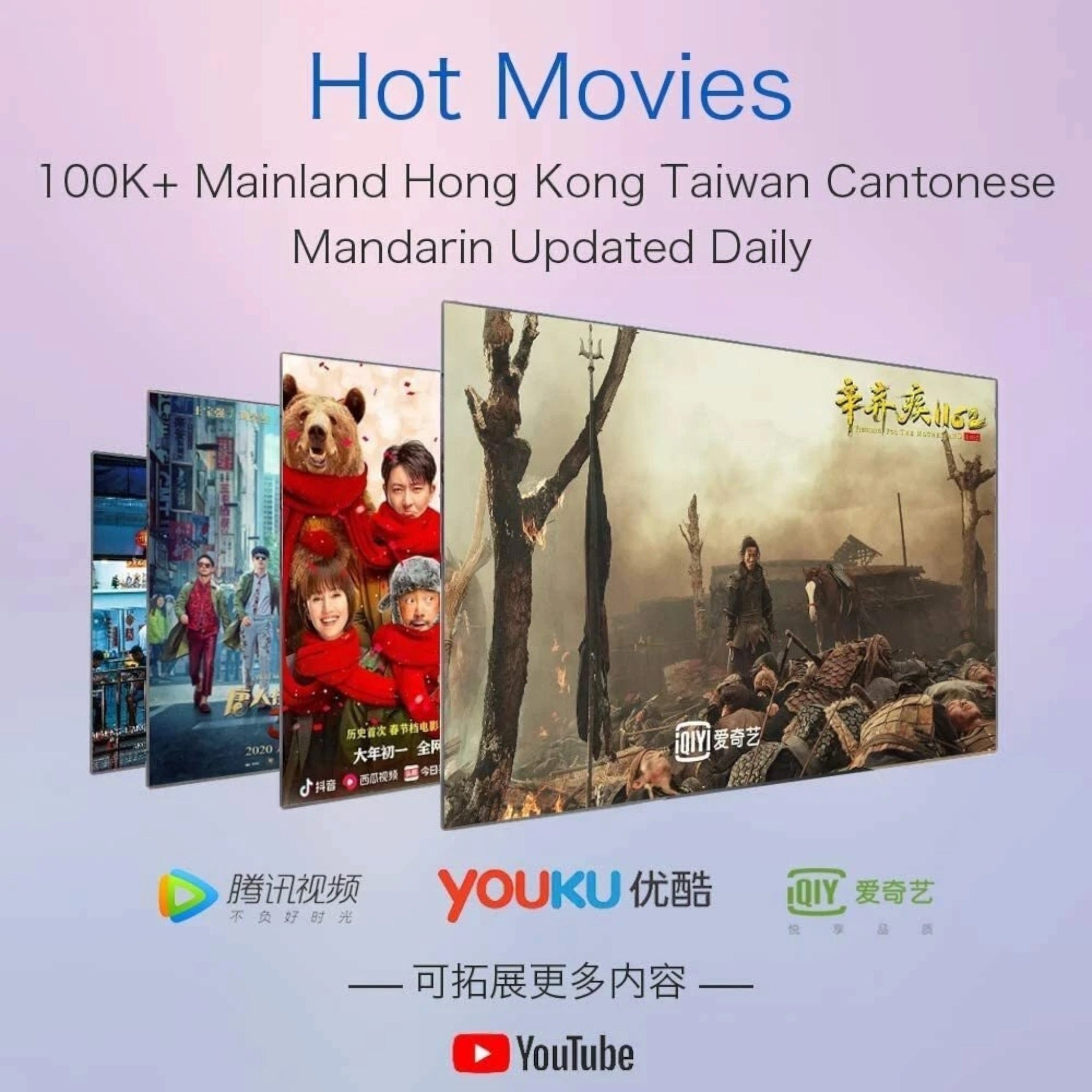 A3 2026 Chinese Version China/HK/Taiwan/Vietnam tv&amp;movies 海量中港澳台湾越南热门直播点播回看BOX